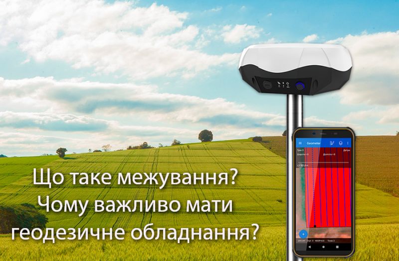 Czym jest geodezja i dlaczego ważne jest posiadanie sprzętu geodezyjnego?
