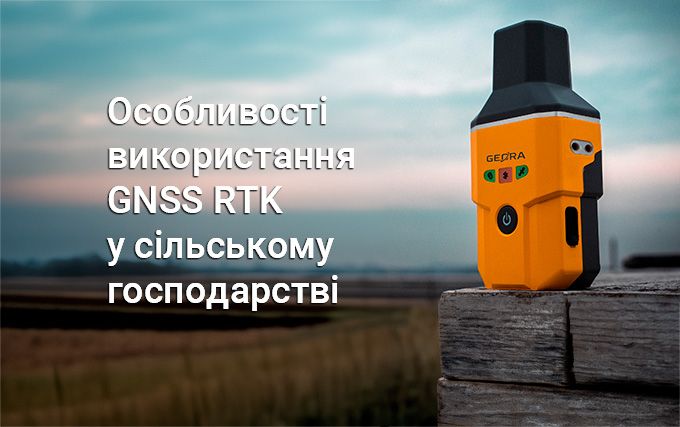 Cechy wykorzystania GNSS RTK w królestwie wiejskim