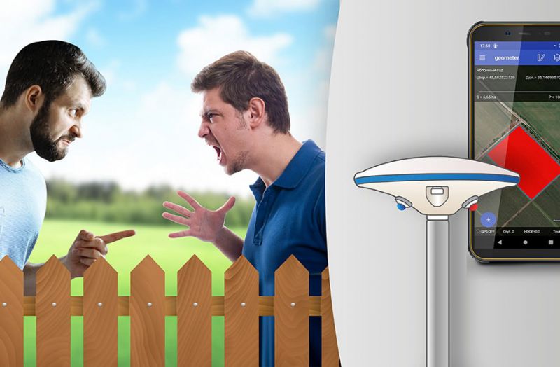Вирішення спірних питань по землі за допомогою приладів ГеоМетр
