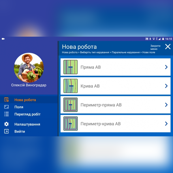 Oprogramowanie Geotrack z odbiornikiem GM SMART