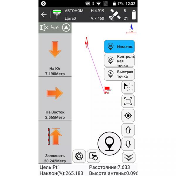 Aplikacja SurvX na Android